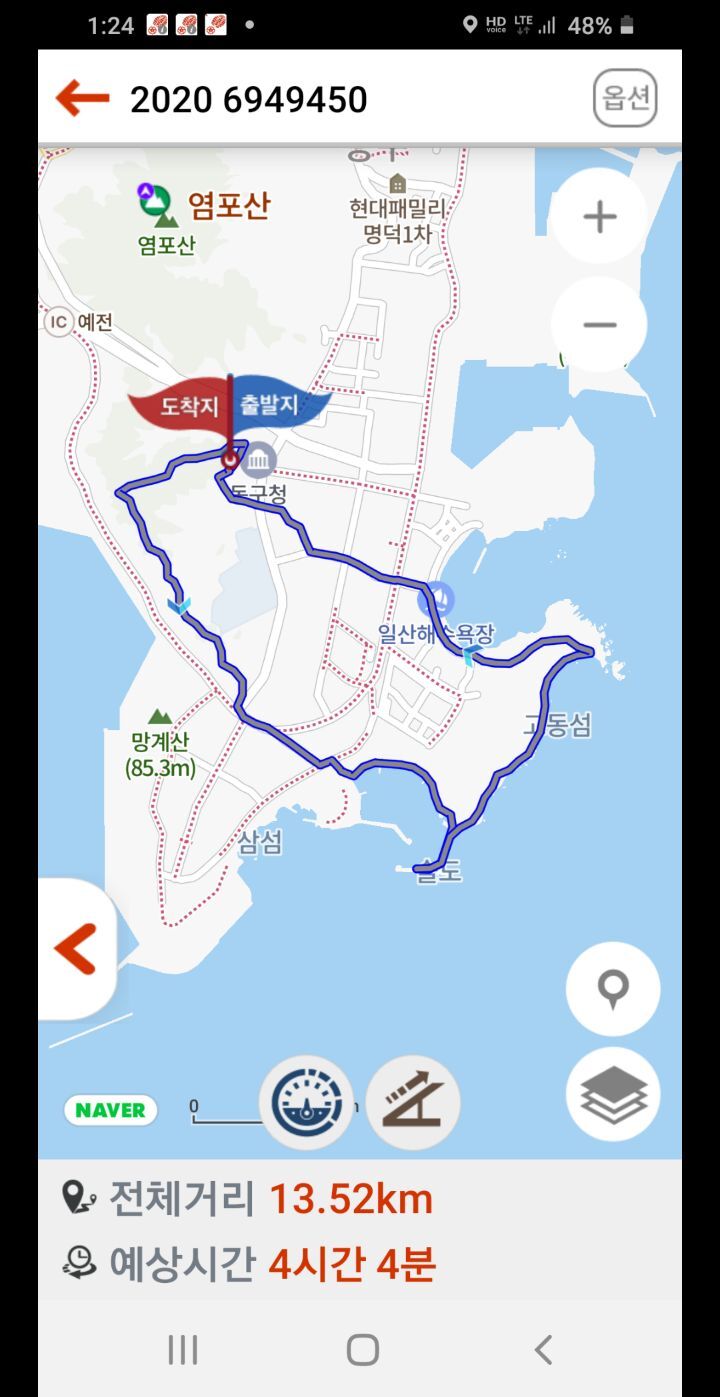 송림나무시장 이미지