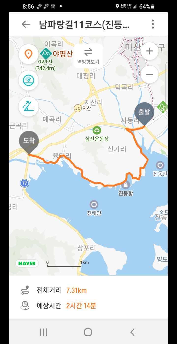 교차로여행 이미지