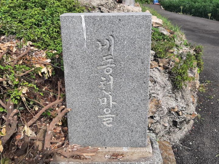 마을마트 이미지