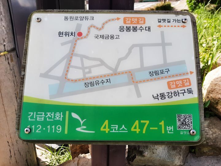교차로여행 이미지