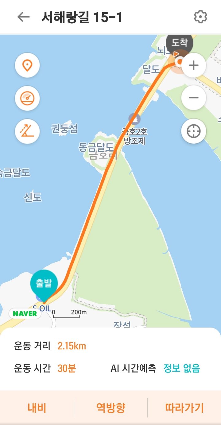 교차로여행 이미지