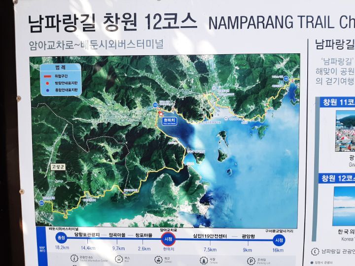 교차로여행 이미지
