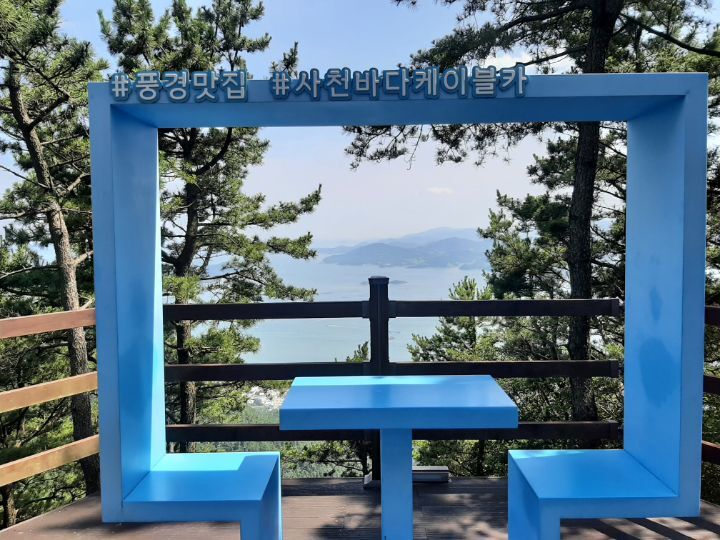 교차로여행 이미지