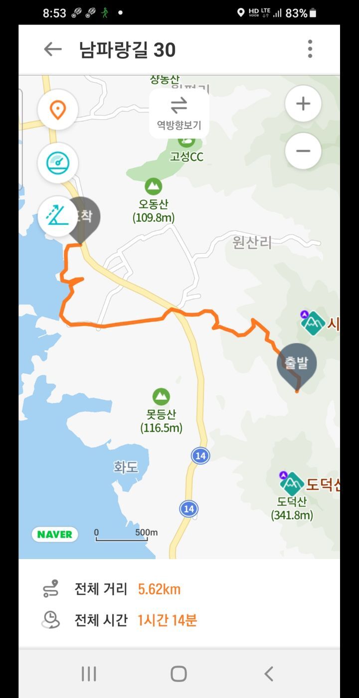 공원휴게소 이미지