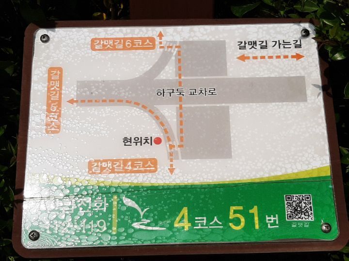 교차로여행 이미지