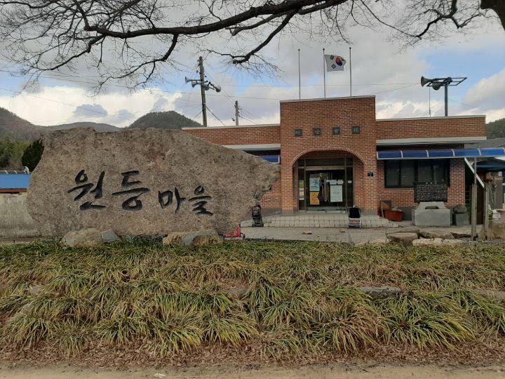 종점회관 이미지