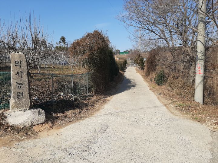 청포농원 이미지