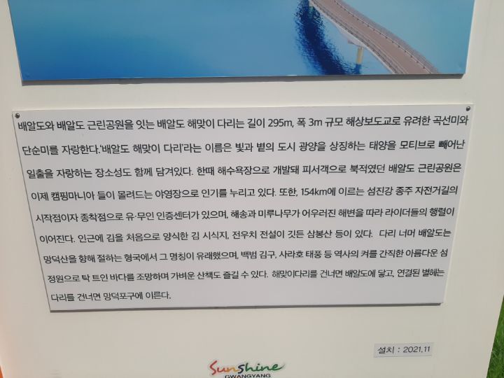 진월초등학교 이미지