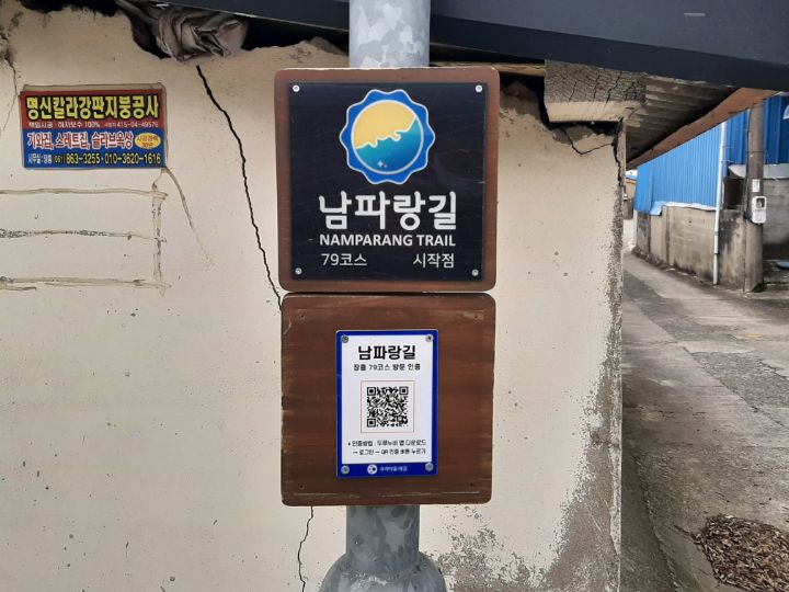 종점회관 이미지