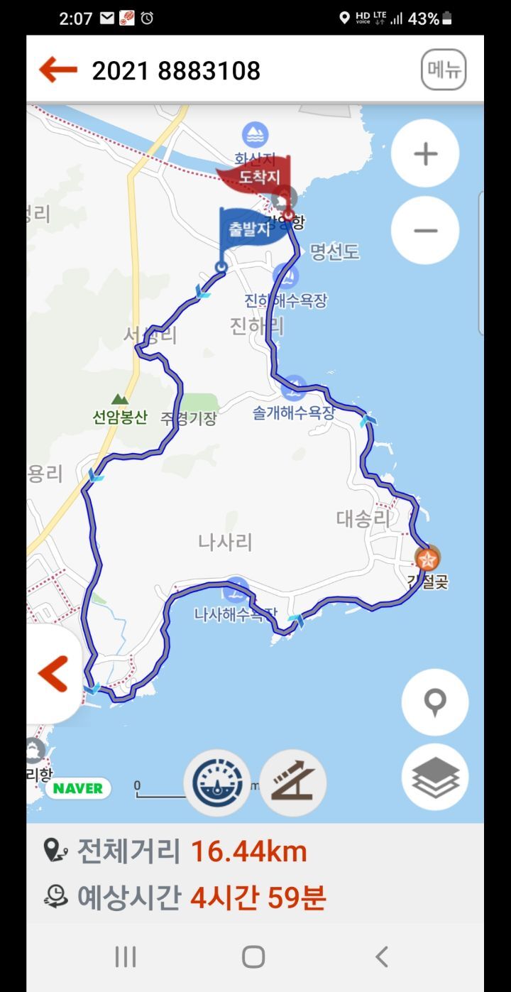 하늘길 이미지
