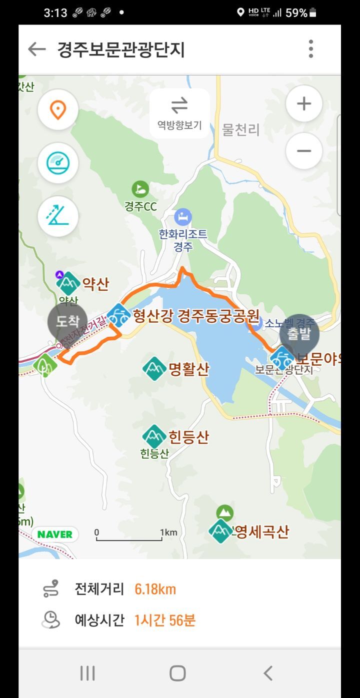 머리여행 이미지