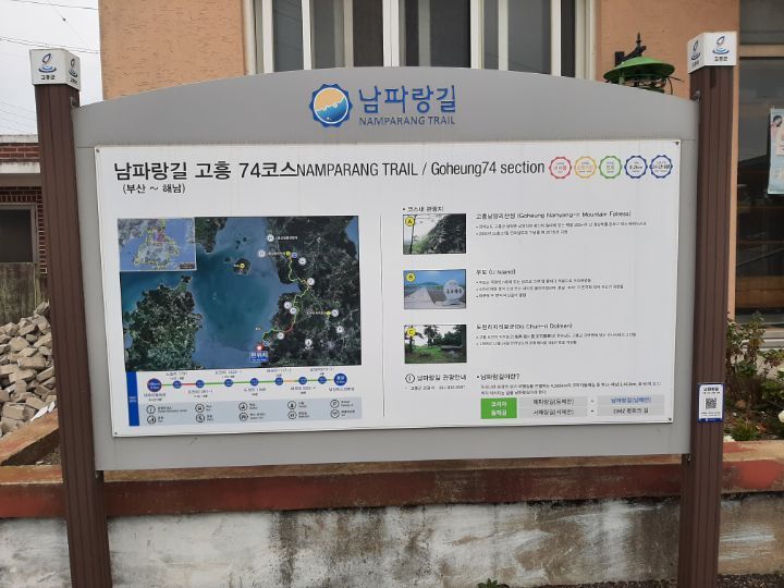 종점회관 이미지