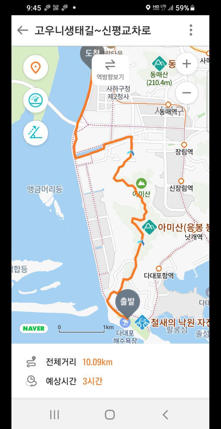 교차로여행 이미지