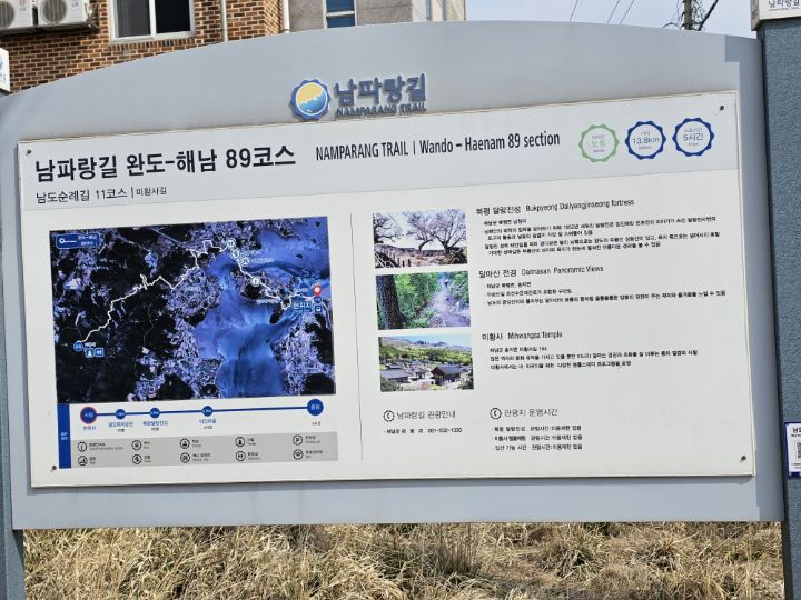 완도대교호스텔 이미지