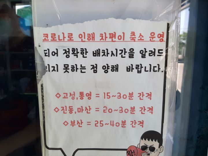 마산교차로 이미지