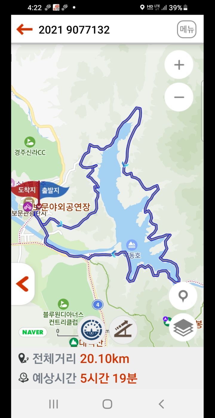 경주호가 이미지