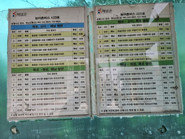 교차로여행 이미지