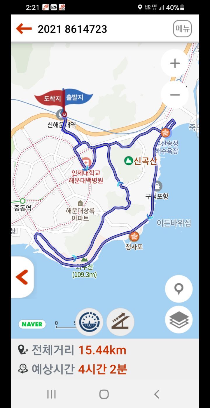 블루라인 이미지