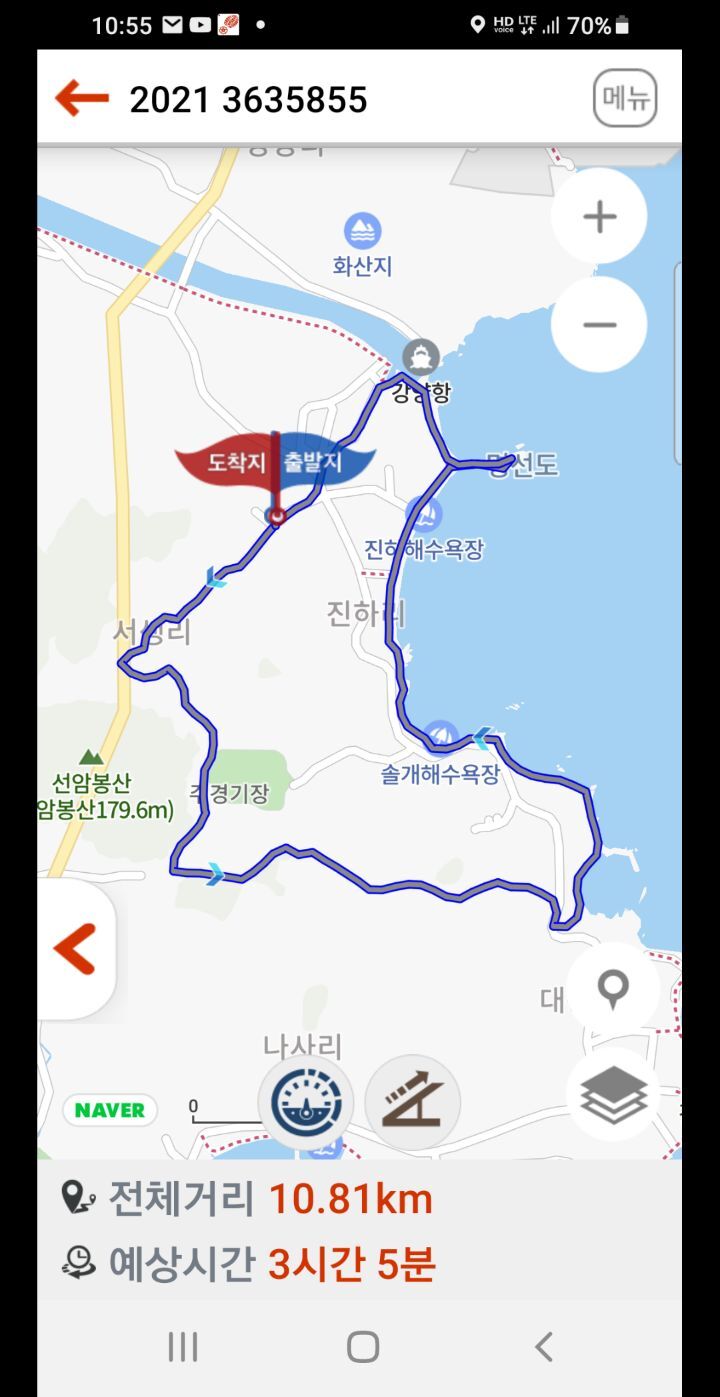 하늘길 이미지