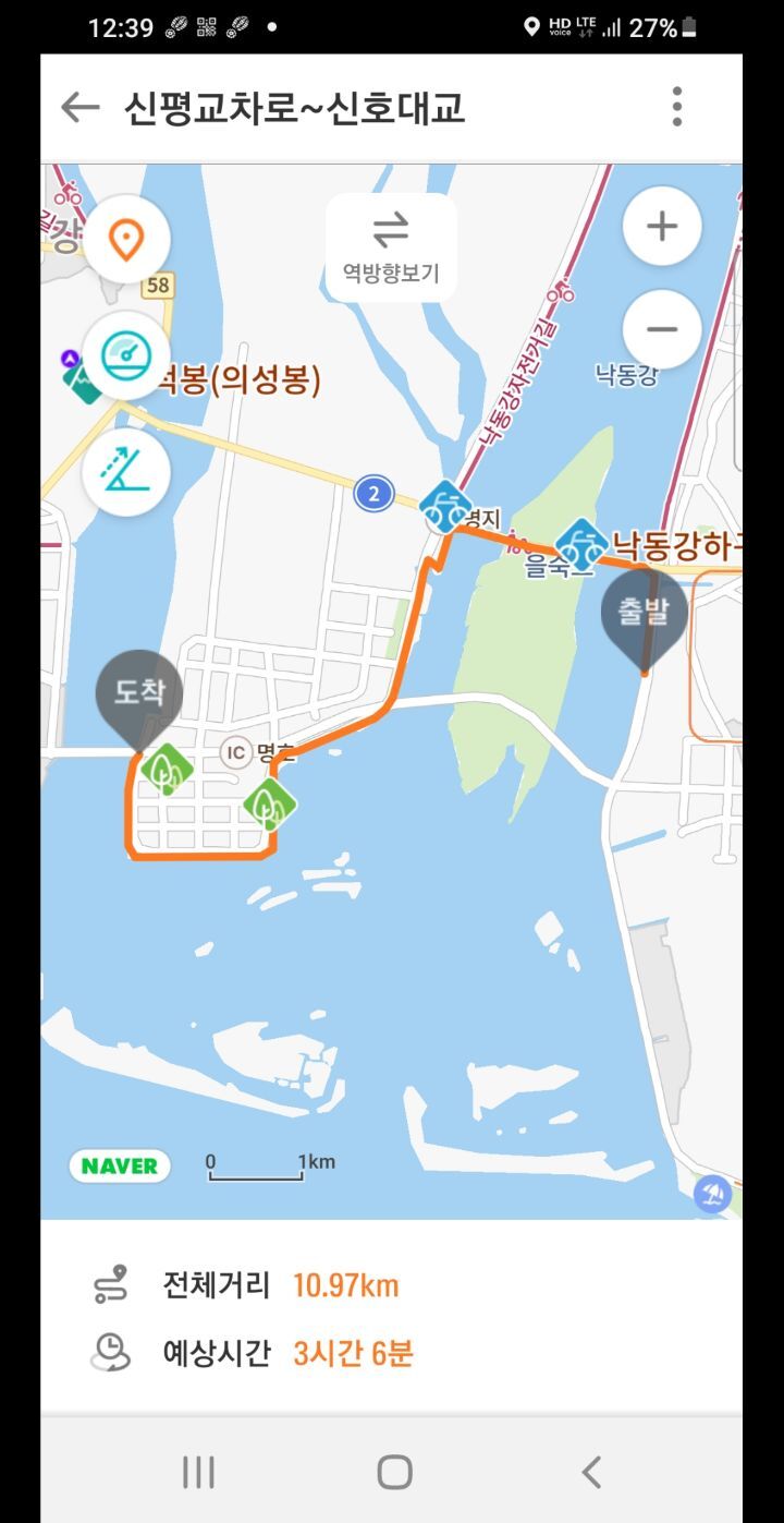 교차로여행 이미지