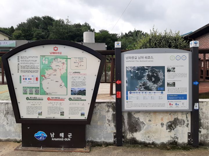 새남해농협 이미지