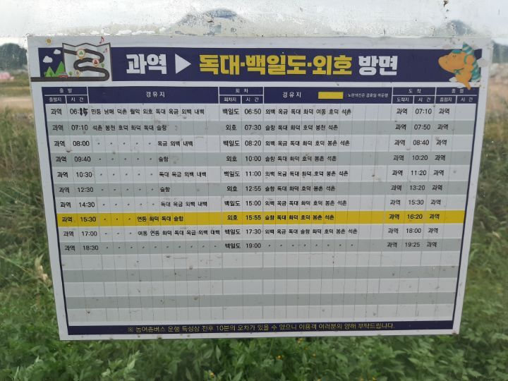 종점회관 이미지