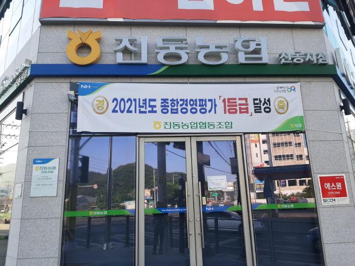 교차로여행 이미지