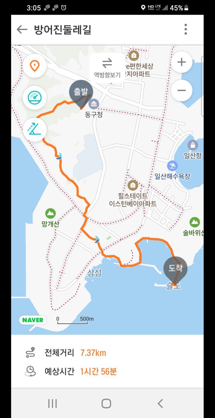 남진공영 이미지