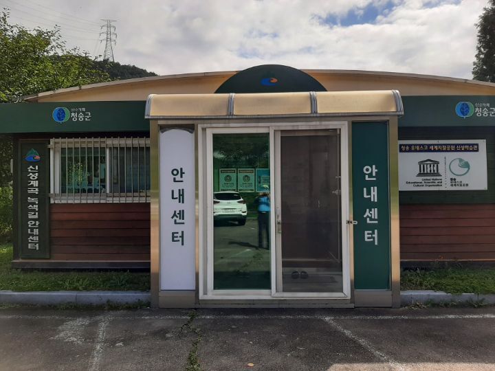 신성이용 이미지