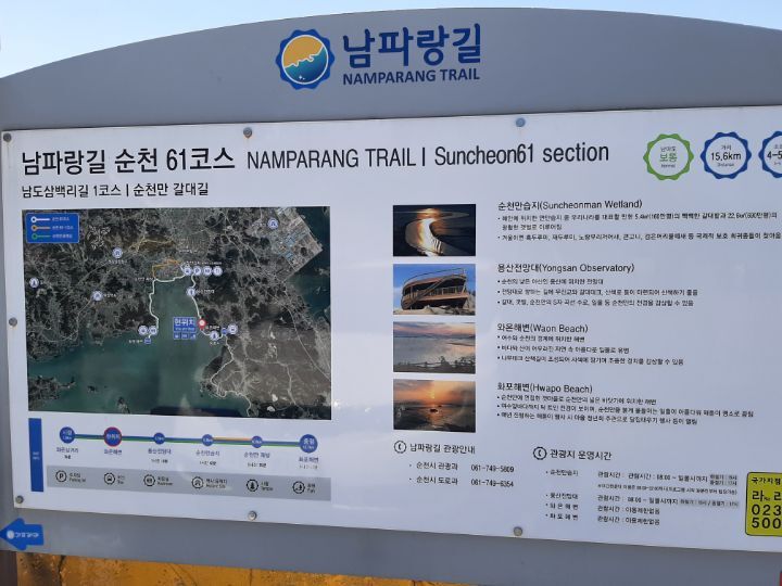 선창슈퍼 이미지