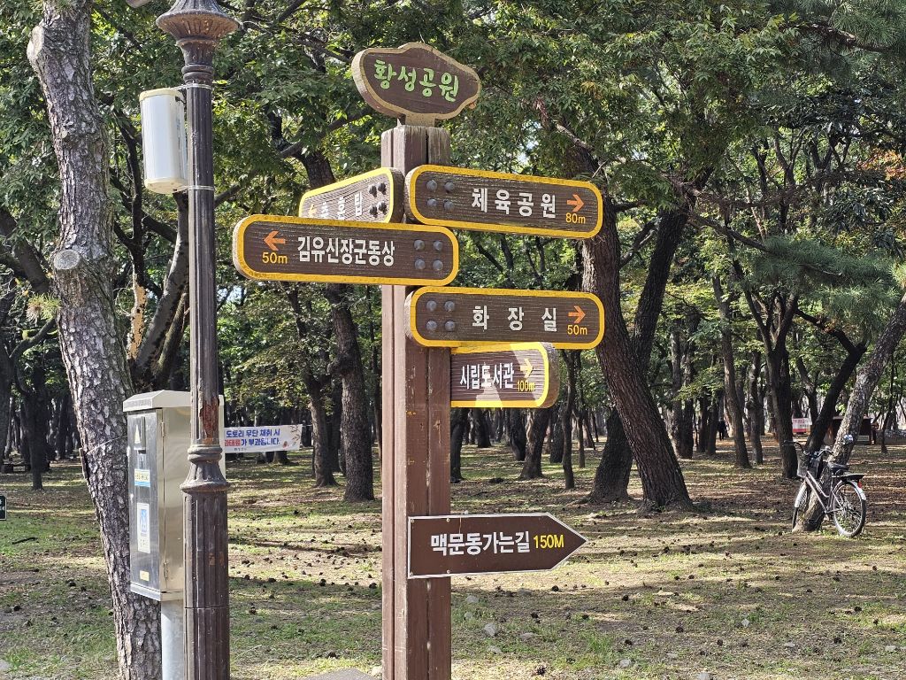 숲길발길 이미지