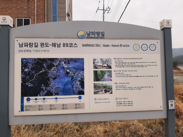 완도대교호스텔 이미지