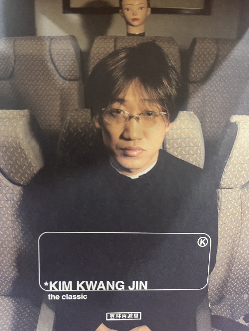 추억팔이 이미지