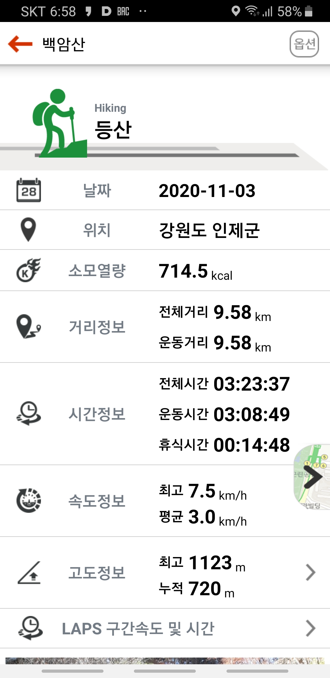 가령이네 이미지