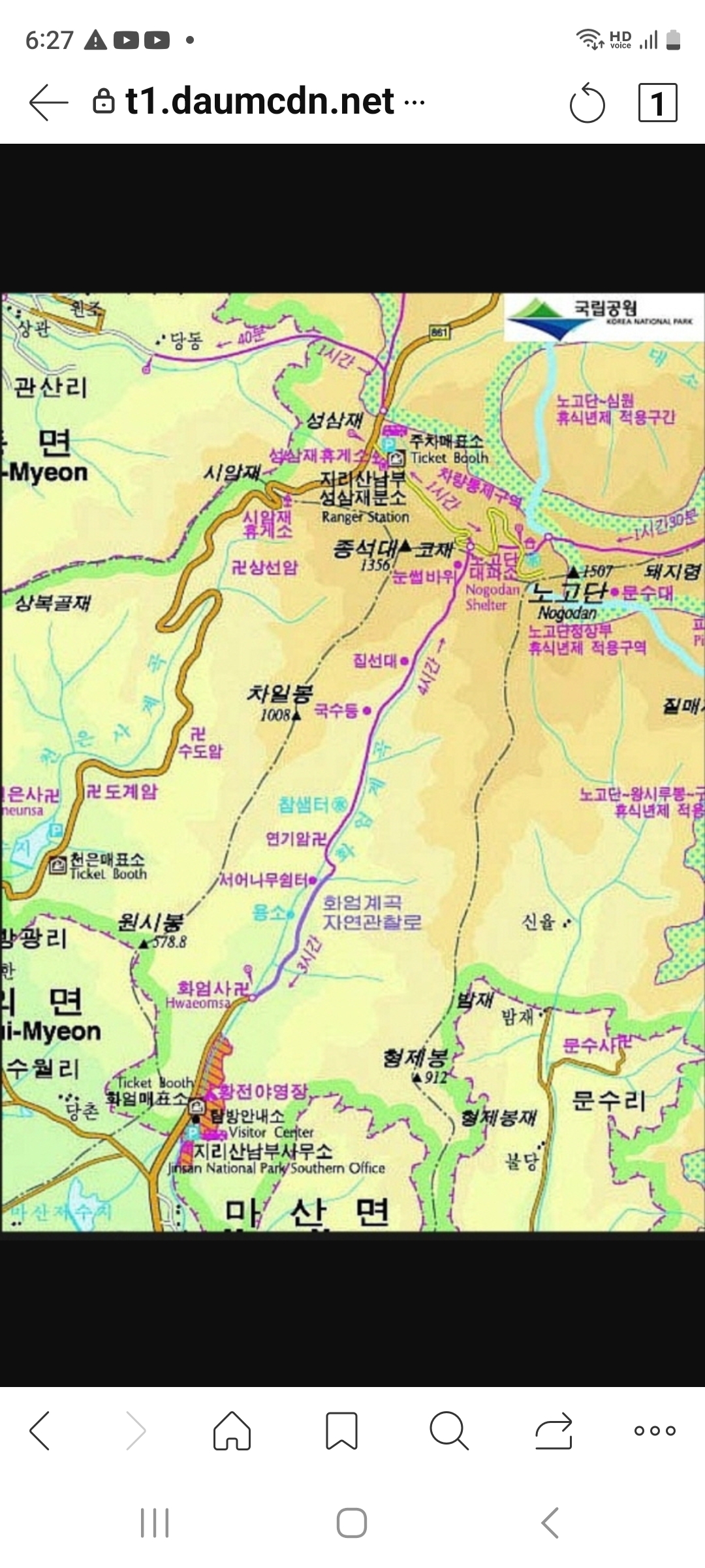 성삼이네 이미지