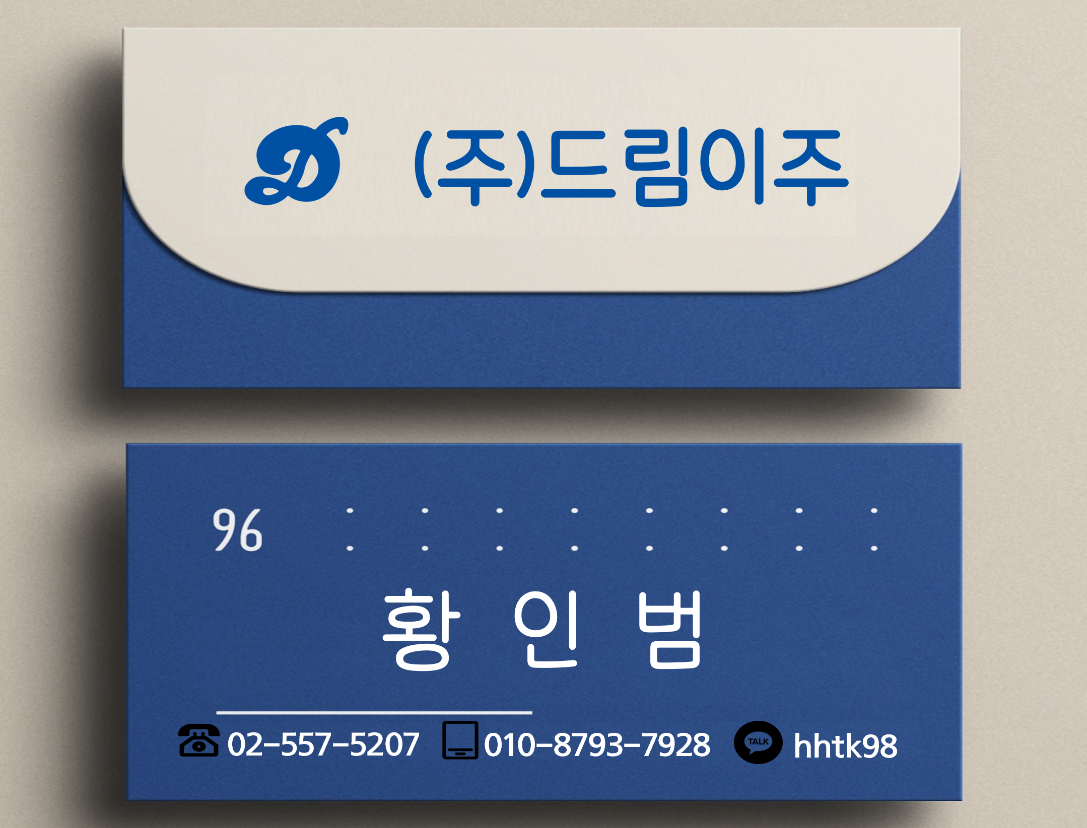 복드림마트 이미지