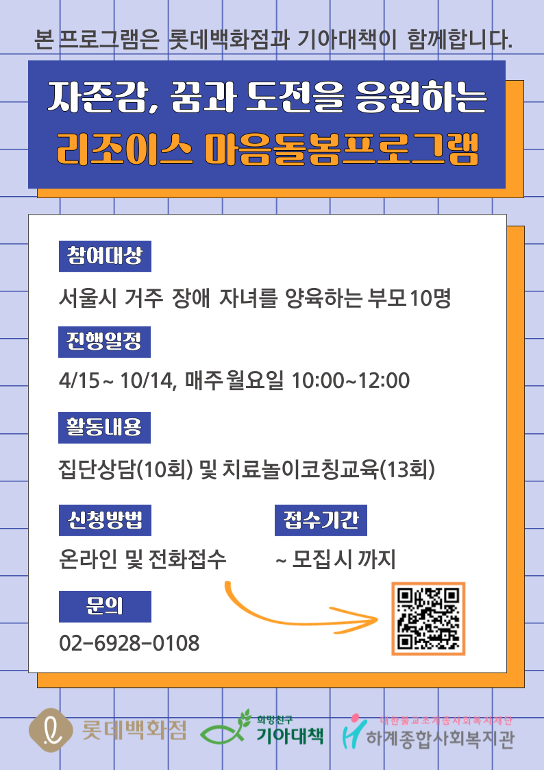 리조이스 이미지