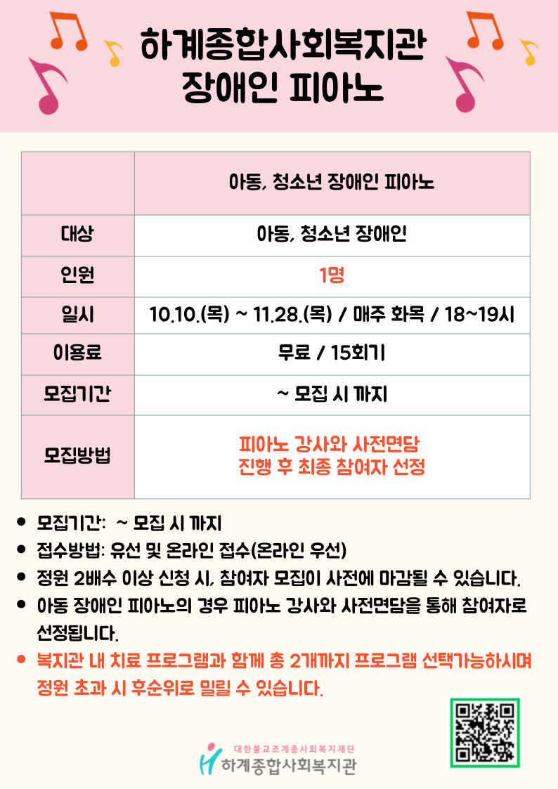종합피아노 이미지
