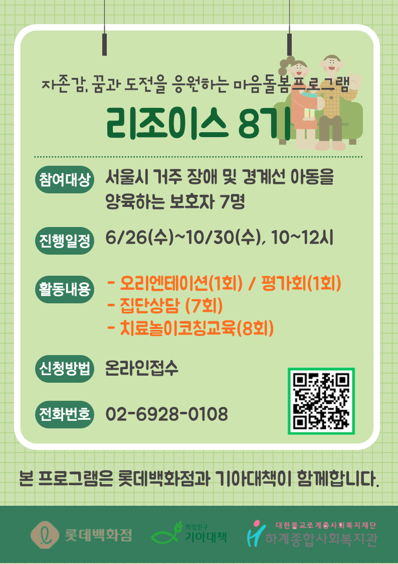 리조이스 이미지