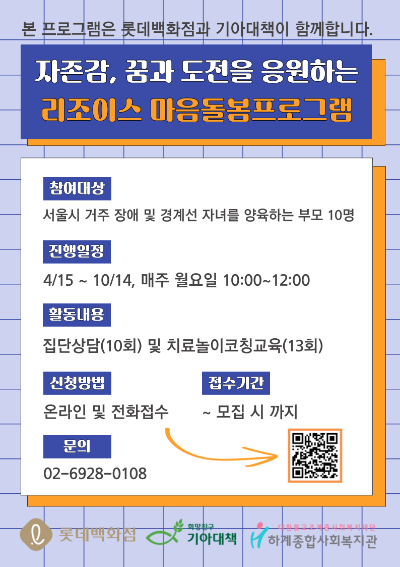 리조이스 이미지