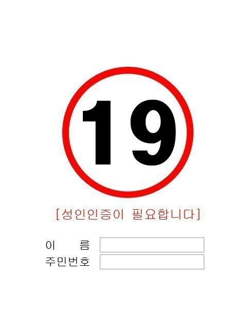 진짜루 이미지
