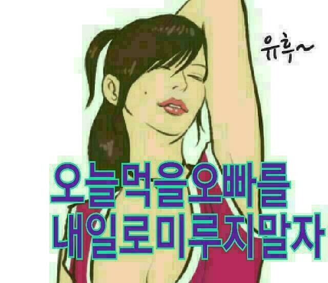 꺼꾸로 이미지
