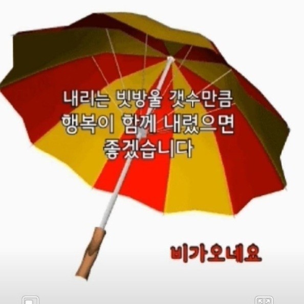 비커피 이미지