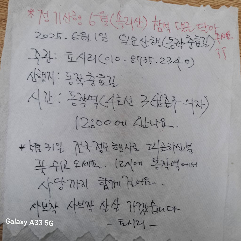 토시리 이미지