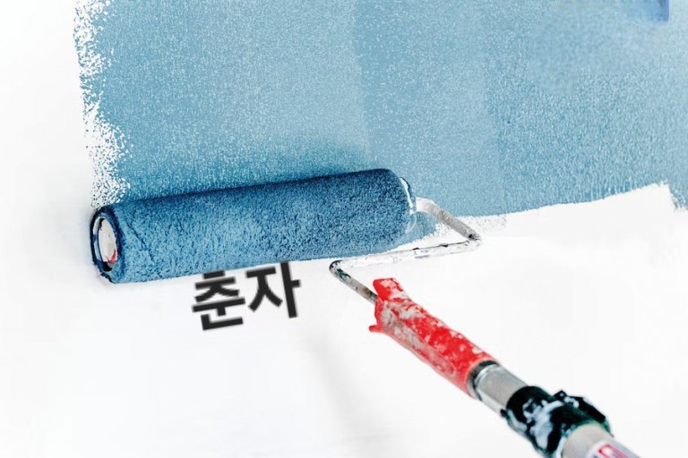 춘자 이미지