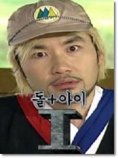 돌아이 이미지