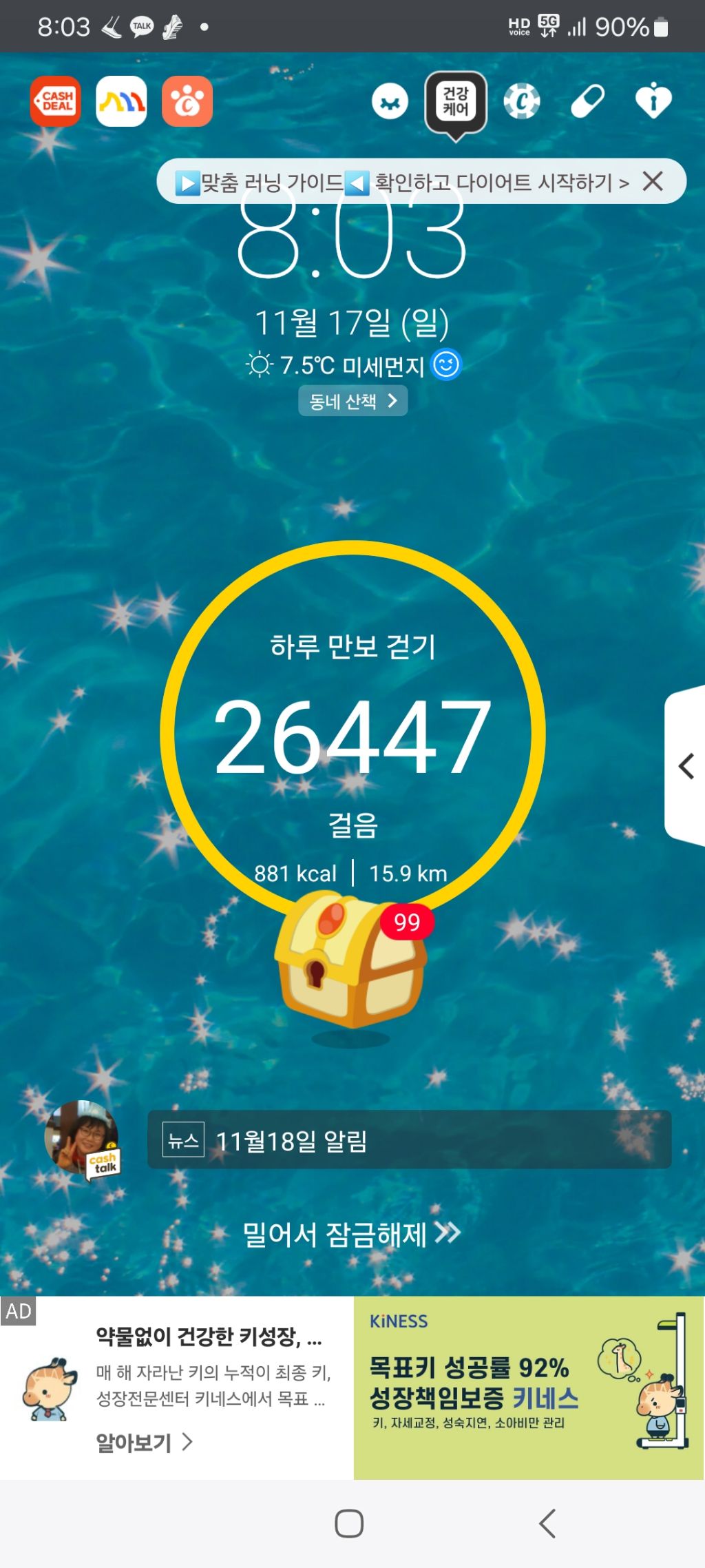 토시리 이미지