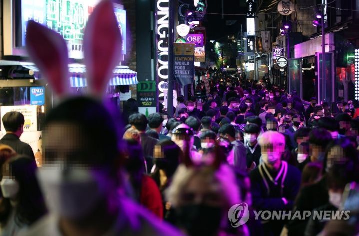 이태원 이미지