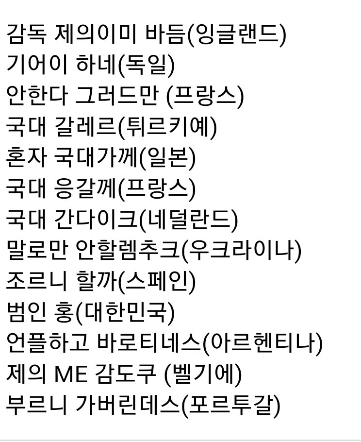 월드낚시 이미지