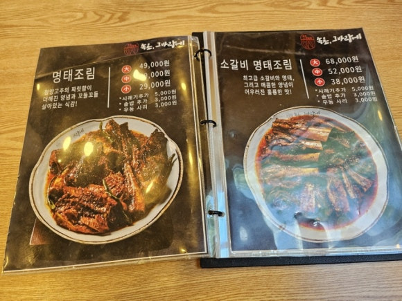 속초그바람에 이미지